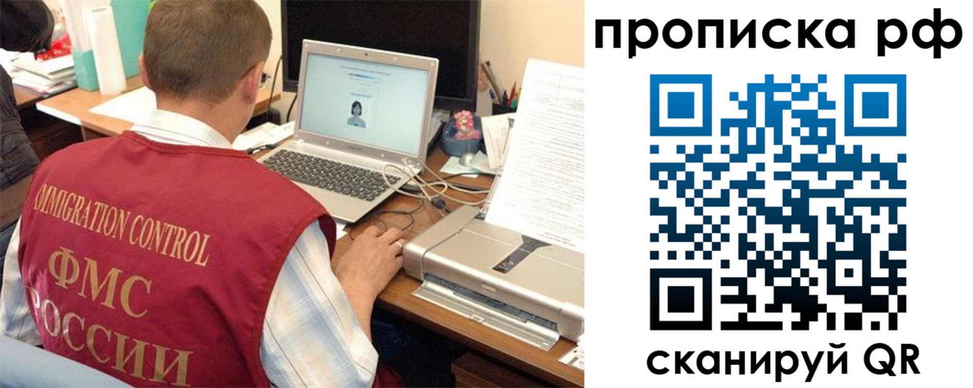 где прописаться в Канаше