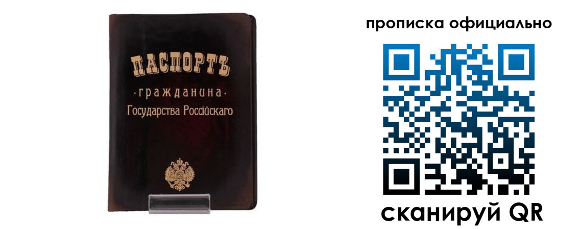 регистрация для дет. сада в Канаше