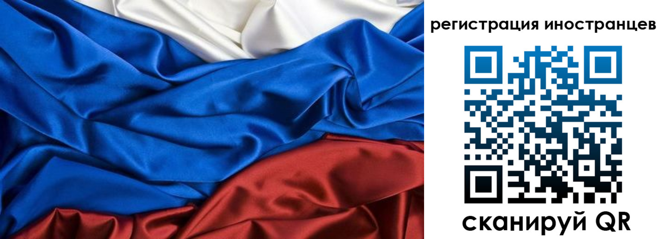 временная прописка в Канаше