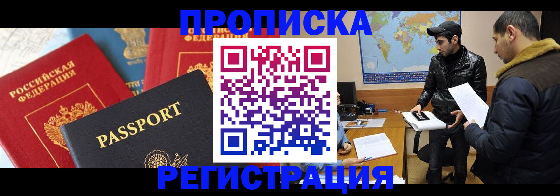 регистрация для дет. сада в Канаше